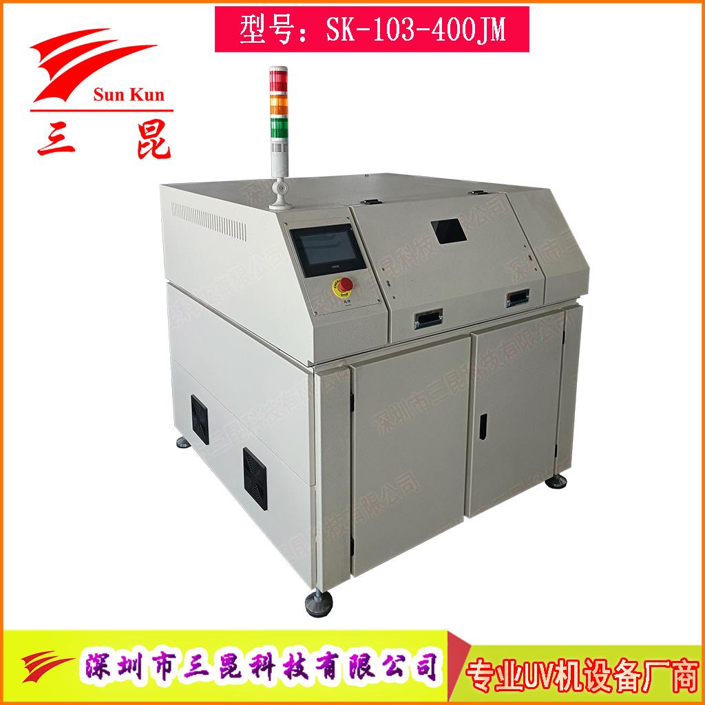 掃描式均勻UV解膠機(jī)/UV揭膜機(jī)、往復(fù)式UV解膠機(jī)SK-103-400JM