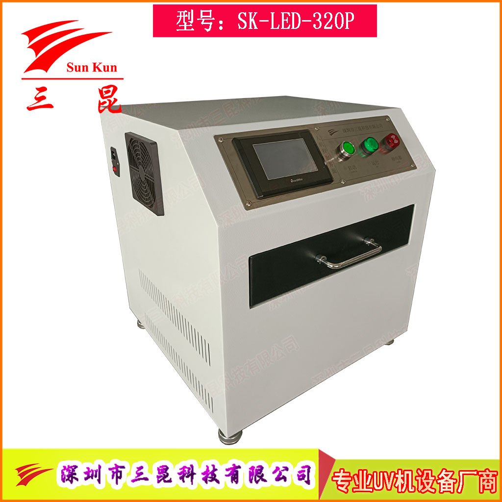 高效晶圓UV解膠機365nm韓國LED光源，支持6/8/12寸藍(lán)膜解膠